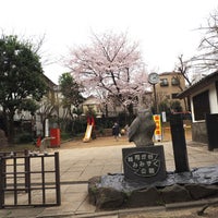 Photo taken at 雑司が谷みみずく公園 by ボイチャウ フ. on 3/29/2022