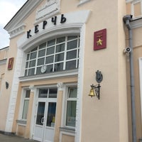 Photo taken at Железнодорожный вокзал «Керчь» by Irina O. on 4/18/2021