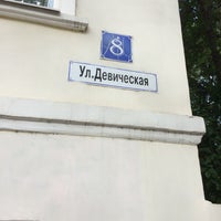 Photo taken at Девическая улица by Irina O. on 6/6/2018