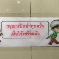Photo taken at Sathorn District Office by Chana on 2/20/2020