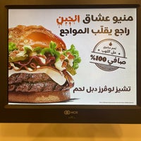 Photo taken at Burger King by Abdulsocool♉️ on 8/6/2022