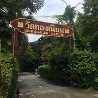 Photo taken at Wat Thong Niam by Bael B. on 9/22/2016