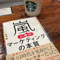 Photo taken at Starbucks by ちぇしー on 6/11/2022