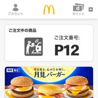 Photo taken at McDonald&amp;#39;s by Taka on 9/25/2022