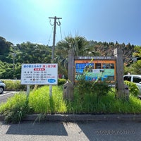 Photo taken at Michi no Eki Tarumizu by Taka on 9/27/2023