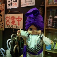 沖縄ダイニング な美ら なちゅら Asian Restaurant In 郡山市