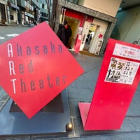 Photo taken at Akasaka Red Theater by キー ホ. on 2/5/2023