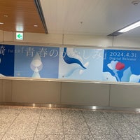 Photo taken at Tokyu / Minatomirai Line Yokohama Station (TY21/MM01) by Nodoka A. on 3/22/2024