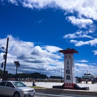 Photo taken at Matsushima by negi n. on 8/17/2018