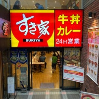 Photo taken at Sukiya by asikapon on 9/5/2021