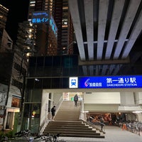Photo taken at Daiichi Dori Station by 村田 on 12/18/2022