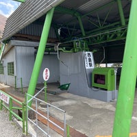 Photo taken at 剣山登山リフト 西島駅 by ヒロぴっぴ on 5/8/2022