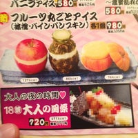 ねずみ小僧 四日市橋 Nezumi Kozo 四日市市の居酒屋