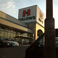 ハローズ 田ノ上店 田ノ上1008