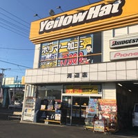 Photo taken at イエローハット 河辺店 by つありゃ〜 on 4/19/2017