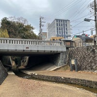 Photo taken at 一条戻橋 by ゆのはなねぎ on 1/7/2023