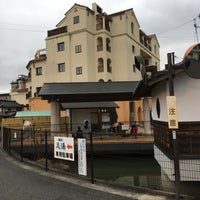 湯郷温泉 ふれあいの湯 足湯 Hot Spring In 美作市 湯郷温泉 ふれあいの湯 足湯 Hot Spring In 美作市