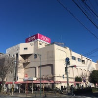 Photo taken at AEON by ゆのはなねぎ on 2/9/2020