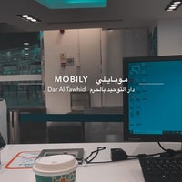 Photo taken at Mobily by Abdulrhman➰ on 4/29/2021