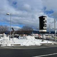 Photo taken at 道の駅 上品の郷 by タケ on 1/26/2024