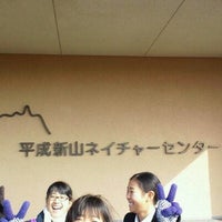 平成新山ネイチャーセンター 島原市 長崎県 平成新山ネイチャーセンター 島原市 長崎県