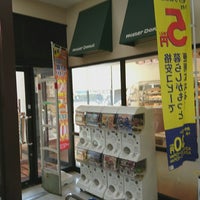 グルメシティ 深井駅前店 Grocery Store In 中区