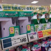 ピーコックストア 千里中央店 2 Tips From 300 Visitors ピーコックストア 千里中央店 2 Tips From 300 Visitors