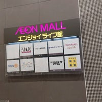 エンジョイライフ館 知多郡 東浦町 愛知県