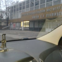 Научно исследовательский вакуумный институт. Москва научно-исследовательский институт вакуумной техники. Нии вакуумной техники им. Научно исследовательский вакуумный институт. А.