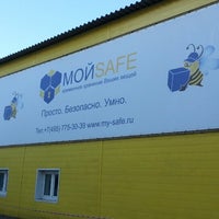 Photo taken at МойSafe by Станислав Ш. on 3/26/2014
