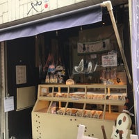Photo taken at やなかしっぽや 谷中本店 by ポン閣下 on 6/13/2021