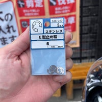 スーパービバホーム 岩槻店 1つのtip