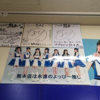 アニメイト 熊本店 2 Tips