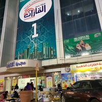 مولات المدينه أفضل 5 مولات تعرف على أهم المولات في المدينه وجهة المسافر