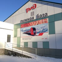 Photo taken at Лыжная база Локомотив by Наталия (EliadaLove) on 1/11/2015