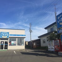 おみせやさん いたがき 板垣商店 1 Tavsiye