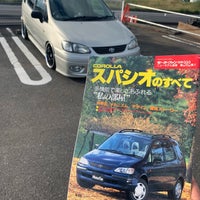 ハードオフ オフハウス ガレージオフ 宇都宮西川田店 2 Tips From 749 Visitors ハードオフ オフハウス ガレージオフ 宇都宮西川田店 2 Tips From 749 Visitors