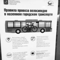 Photo taken at Автобус №677 by Илья С. on 5/31/2014