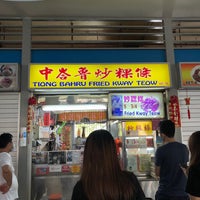 Photo taken at Tiong Bahru Fried Kway Teow by xuan on 10/25/2020