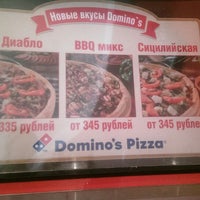 Photo taken at Domino&amp;#39;s pizza by Tanya P. on 7/9/2014