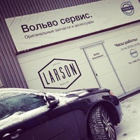 Photo taken at Larson Volvo Коломенская by Николай on 11/30/2015