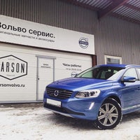 Photo taken at Larson Volvo Коломенская by Николай on 1/28/2016