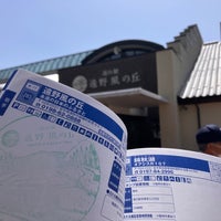 Photo taken at 道の駅 遠野風の丘 by てんぷら on 4/28/2024