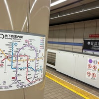 Photo taken at Hibino Station (E02) by くりーむ 鵜. on 8/10/2023