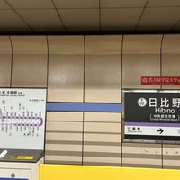 Photo taken at Hibino Station (E02) by くりーむ 鵜. on 9/21/2023