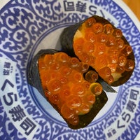 くら寿司 名古屋高畑店 一柳区 1 Tip De 373 Visitantes