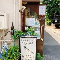 Photo taken at 菜の花 茶屋坂店 by わっくん on 5/18/2022