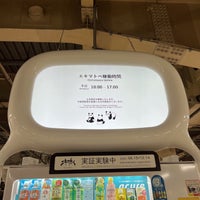 Photo taken at JR Platforms 1-2 by Ena on 7/29/2022