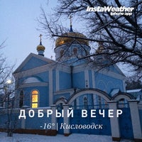 Photo taken at Храм Воздвижения Креста Господня by Anastasia D. on 1/8/2015