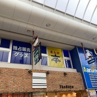 アニメイト 高松店 Artik Kapali Cizgi Roman Magazasi